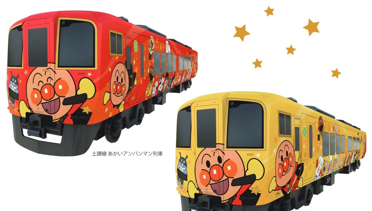 土讃線の新 アンパンマン列車 は7月18日から運行 00系 アンパンマン列車 は同日にラストラン レスポンス Response Jp 土讃線の新 アンパンマン列車 は7月18日から運行 00系 アンパンマン列車 は同日にラストラン レスポンス Response Jp