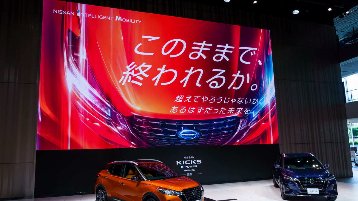 日産 キックス 新型 2年9カ月ぶりの新型登録車で国内販売低迷からの挽回目指す レスポンス Response Jp 日産 キックス 新型 2年9カ月ぶりの新型登録車で国内販売低迷からの挽回目指す レスポンス Response Jp