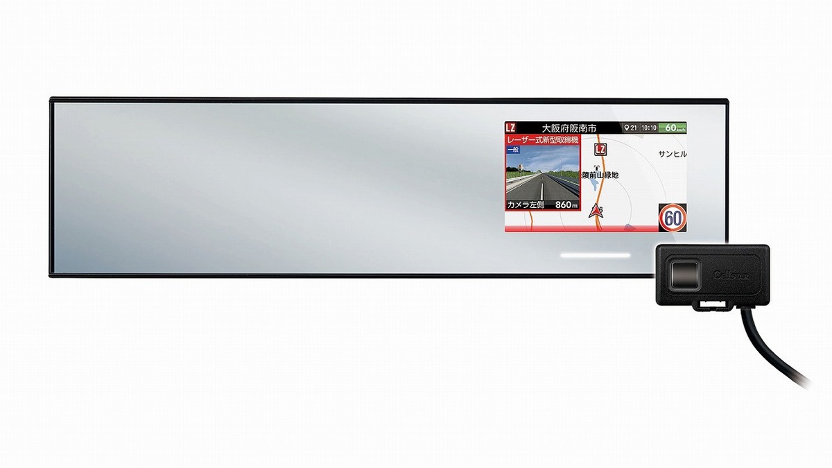 セルスター 300mmハーフミラー型セーフティレーダー発売 レーザー式オービス対応 レスポンス Response Jp