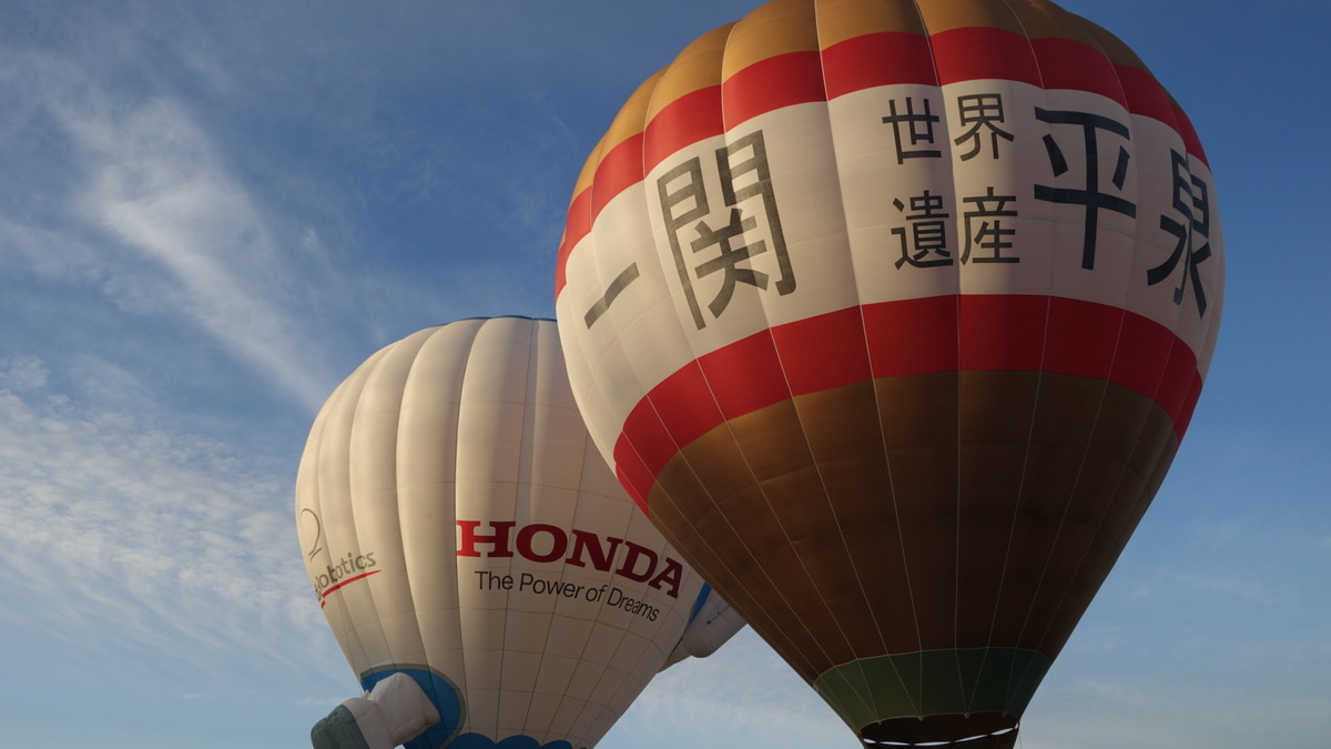 一関 平泉バルーンフェスティバル 競技気球を空中から観察 無観客試合 レスポンス Response Jp