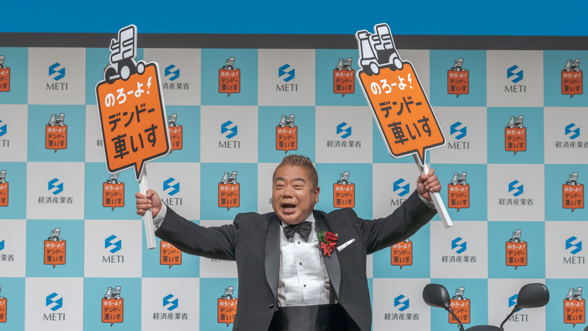 出川哲朗が のろーよ デンドー車いす 経産省プロジェクト始動 レスポンス Response Jp 出川哲朗が のろーよ デンドー車いす 経産省プロジェクト始動 レスポンス Response Jp