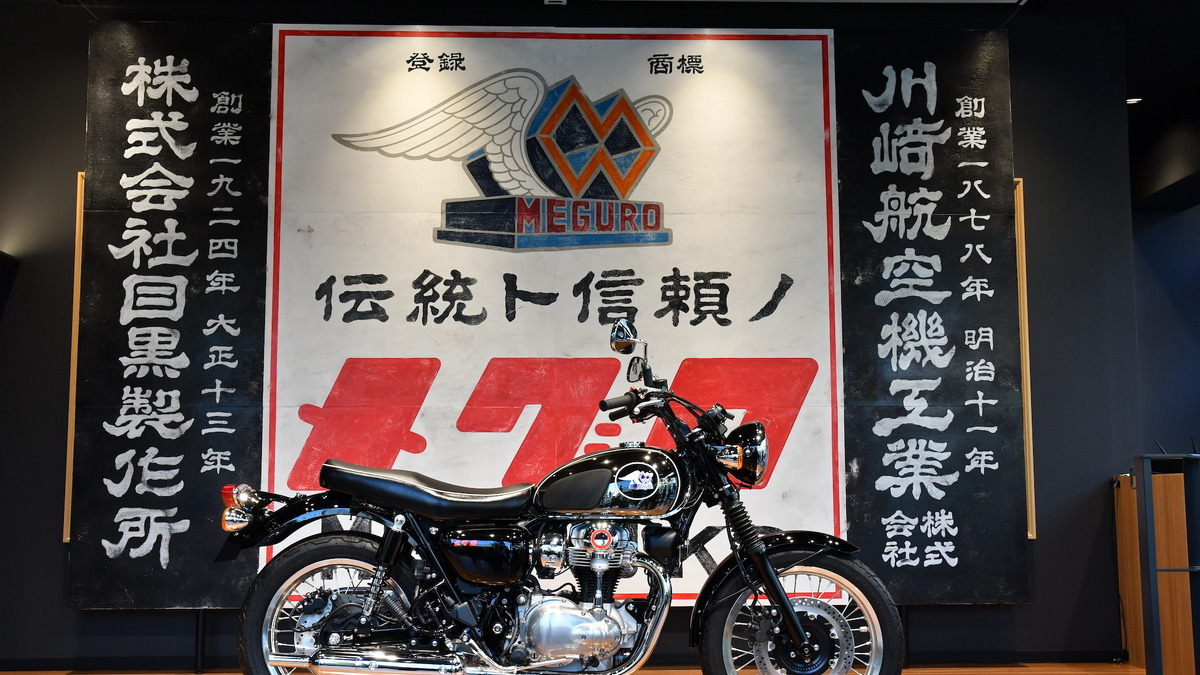カワサキ メグロk3 メグロ直系のw1乗りが思わず涙 歓喜した レスポンス Response Jp