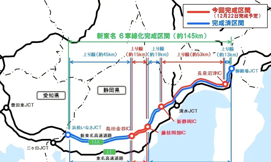 新東名 御殿場jct 浜松いなさjctが6車線化 最高速120km Hの本格運用も開始 12月22日 レスポンス Response Jp