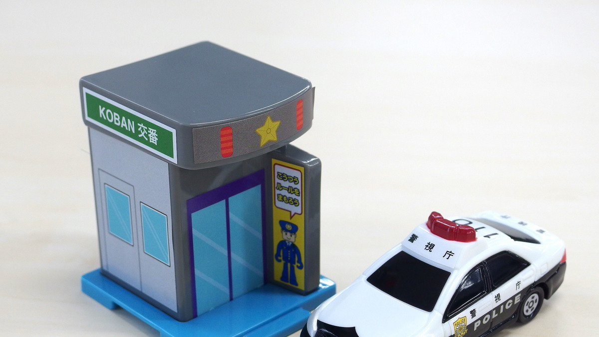 マクドナルド トミカ ハッピーセット 初の情景部品 道路付きで登場 4月16日より レスポンス Response Jp マクドナルド トミカ ハッピーセット 初の情景部品 道路付きで登場 4月16日より レスポンス Response Jp