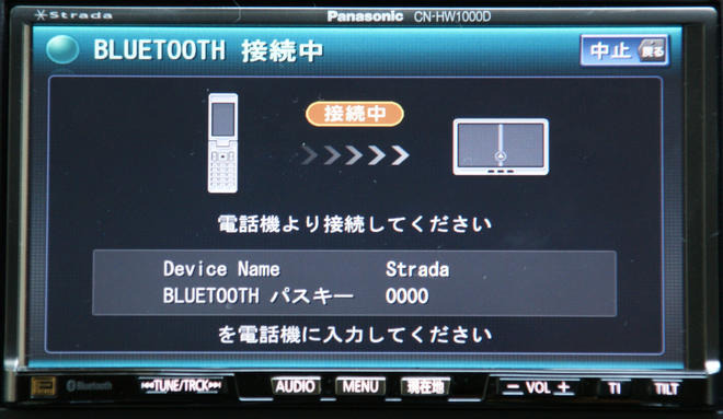 ストラーダfクラス Hw1000d長期リポート ケータイとカーナビをペアリングすると レスポンス Response Jp ストラーダfクラス Hw1000d長期リポート ケータイとカーナビをペアリングすると レスポンス Response Jp