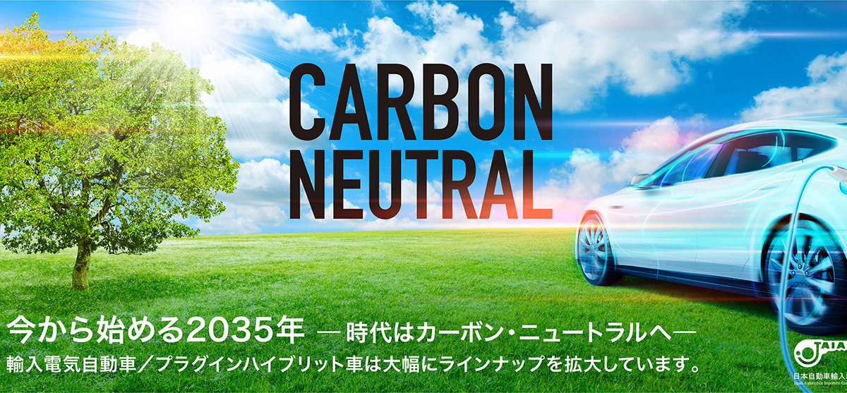 最新輸入電動車の展示 1泊2日試乗イベント開催 6月 レスポンス Response Jp 最新輸入電動車の展示 1泊2日試乗イベント開催 6月 レスポンス Response Jp