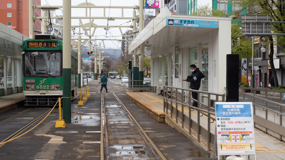 措置 重点 防止 まん延 北海道 等