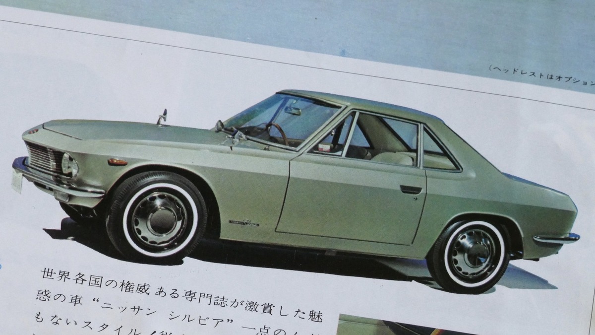 60年代のチャーミングな国産クーペ 5選 懐かしのカーカタログ レスポンス Response Jp
