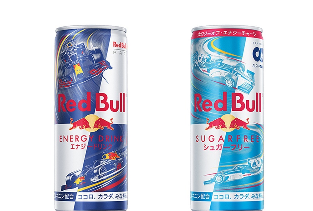 レッドブル F1デザインの限定デザイン缶をセブン イレブンで発売 レスポンス Response Jp レッドブル F1デザインの限定デザイン缶をセブン イレブンで発売 レスポンス Response Jp
