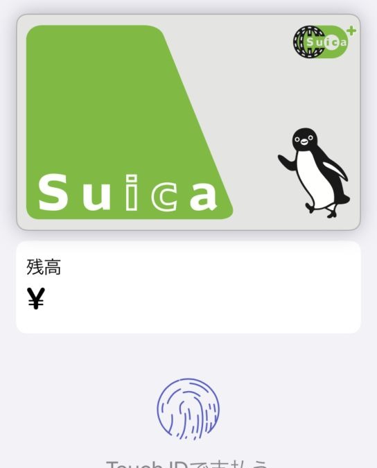 Apple Pay利用のsuicaとpasmoに障害 ただしwalletアプリからのチャージは可能な模様 レスポンス Response Jp