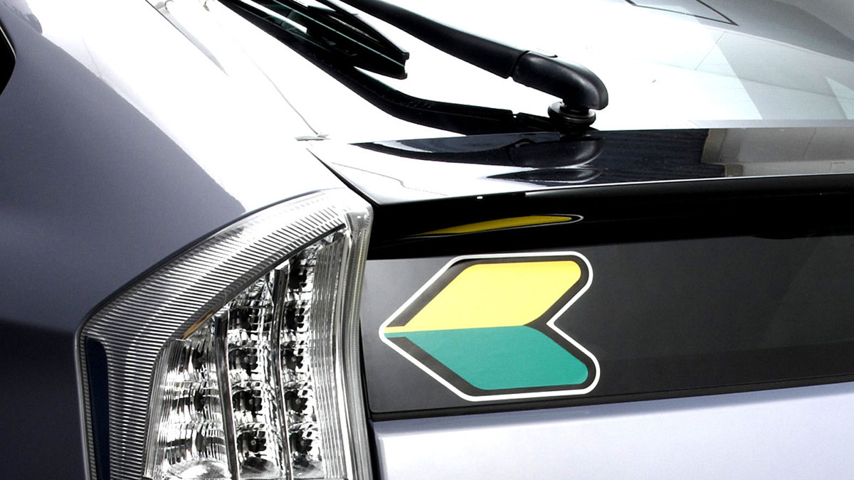 新型 プリウス に装着できる初心者マーク発売 レスポンス Response Jp