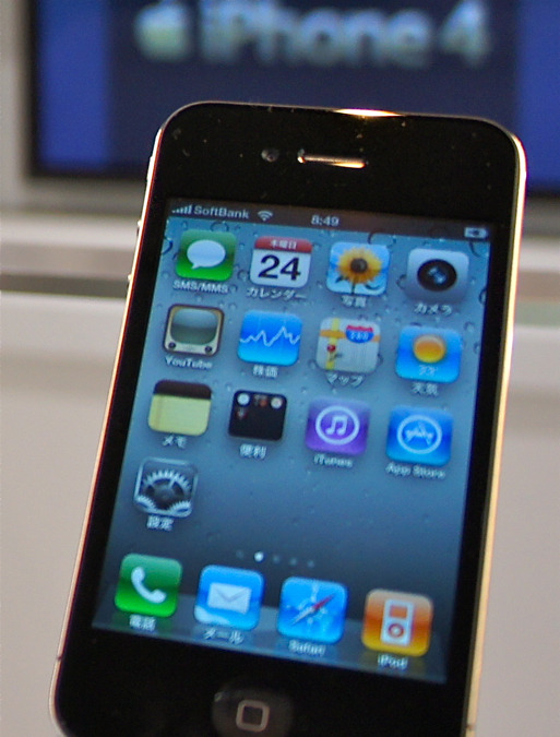 ドコモ回線でiphone 4を利用できる マイクロsimを日本通信が発売 レスポンス Response Jp ドコモ回線でiphone 4を利用できる マイクロsimを日本通信が発売 レスポンス Response Jp