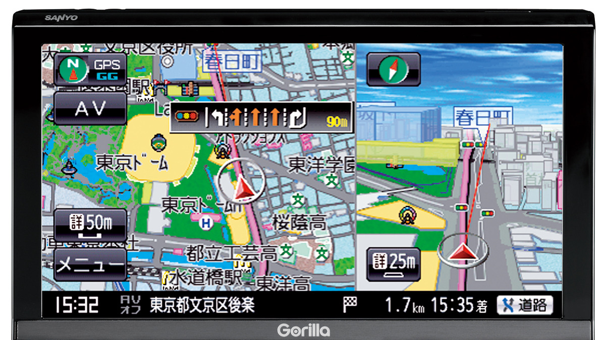 三洋電機 ポータブルナビ ゴリラ の製造会社を完全子会社化 レスポンス Response Jp