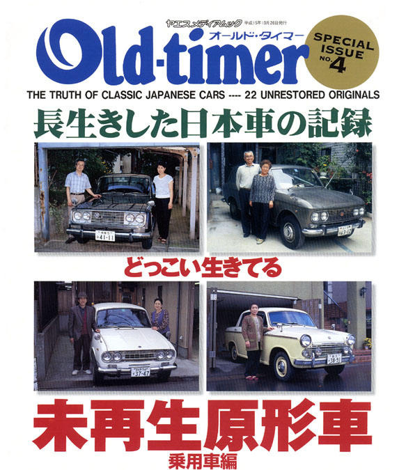 長生きするのも大変だけど させるのも大変 レスポンス Response Jp 長生きするのも大変だけど させるのも大変 レスポンス Response Jp