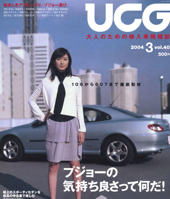 イケてる中古外車を乗り回せ レスポンス Response Jp