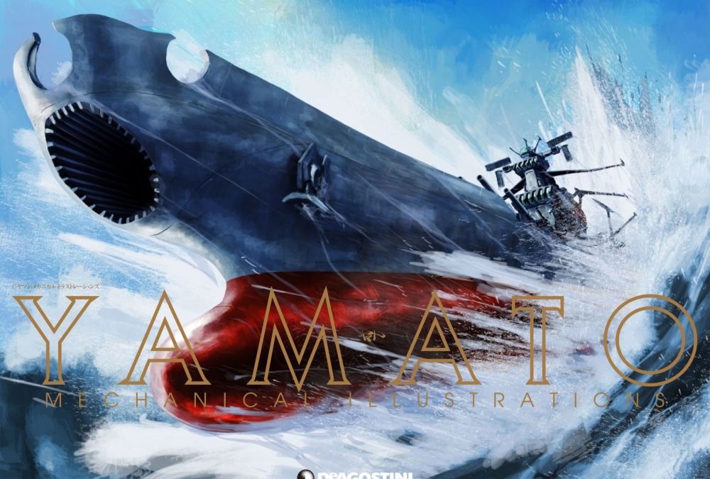 宇宙戦艦ヤマト メカニカルイラストレーションズ レスポンス Response Jp 宇宙戦艦ヤマト メカニカルイラストレーションズ レスポンス Response Jp
