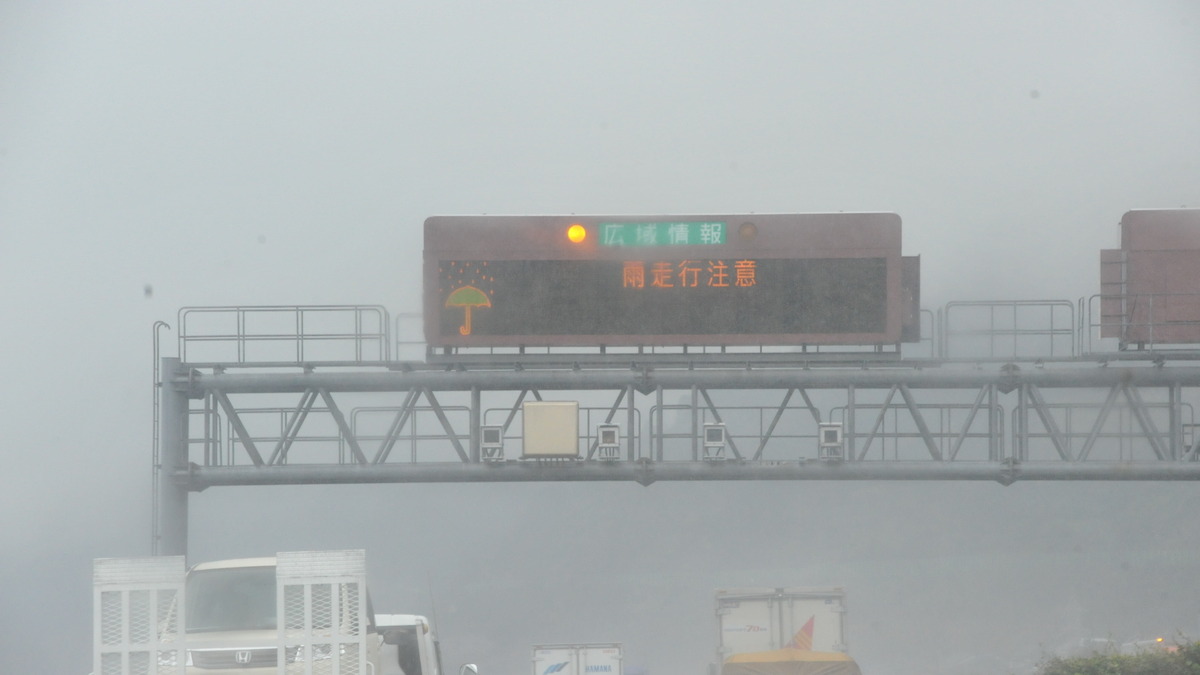 首都高ベイブリッジで風速34mなど 各地の高速道路で通行止め レスポンス Response Jp 首都高ベイブリッジで風速34mなど 各地の高速道路で通行止め レスポンス Response Jp