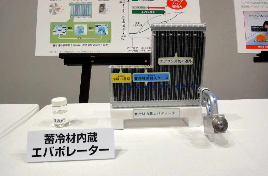 スズキ 低燃費技術発表 蓮池常務 エコクールで 実用面の性能を高めたい レスポンス Response Jp スズキ 低燃費技術発表 蓮池常務 エコクールで 実用面の性能を高めたい レスポンス Response Jp