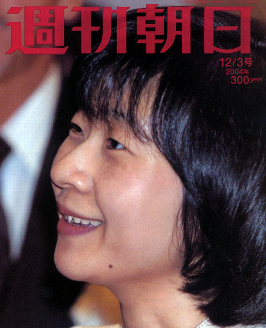 紀宮さま婚約者黒田さんの愛車歴に 異説 レスポンス Response Jp 紀宮さま婚約者黒田さんの愛車歴に 異説 レスポンス Response Jp
