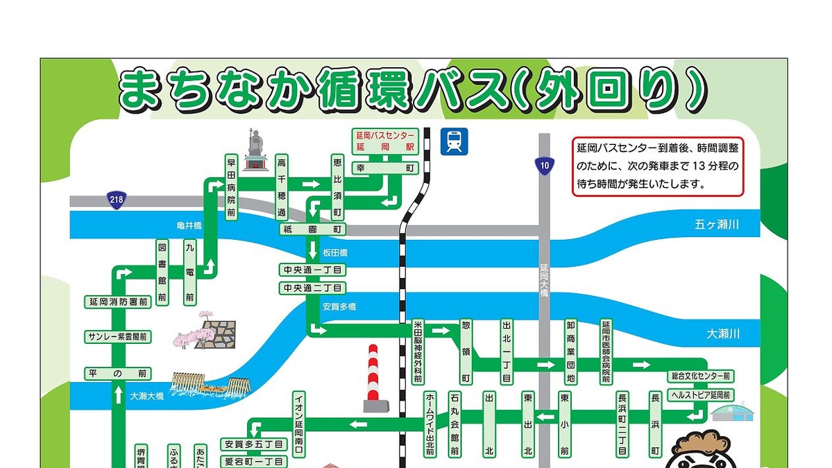 宮崎交通 延岡まちなか循環バス を4月15日から運行を開始 レスポンス Response Jp 宮崎交通 延岡まちなか循環バス を4月15日から運行を開始 レスポンス Response Jp
