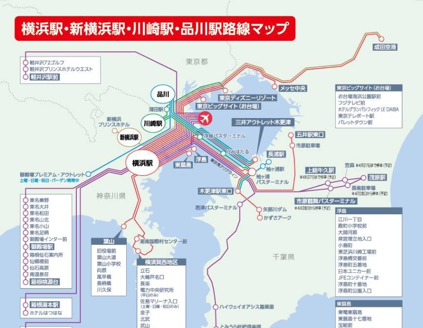 京急バス 横浜駅 羽田空港 茂原駅線の所用時間を分短縮 パーク バスライドも レスポンス Response Jp 京急バス 横浜駅 羽田空港 茂原駅線の所用時間を分短縮 パーク バスライドも レスポンス Response Jp