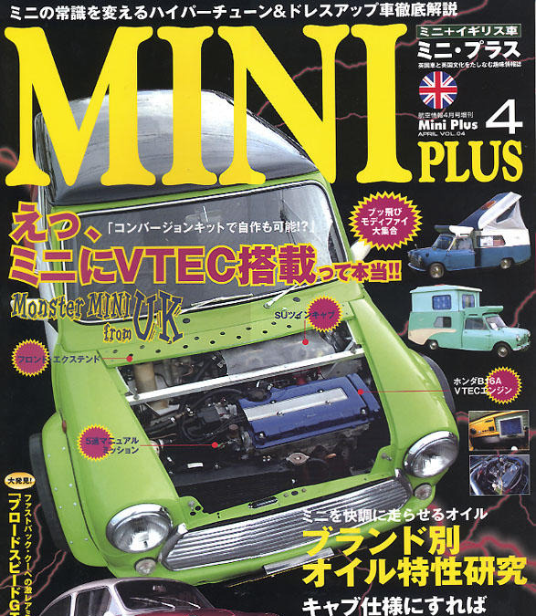 Mini にvtec ぶっ飛びモディファイ レスポンス Response Jp