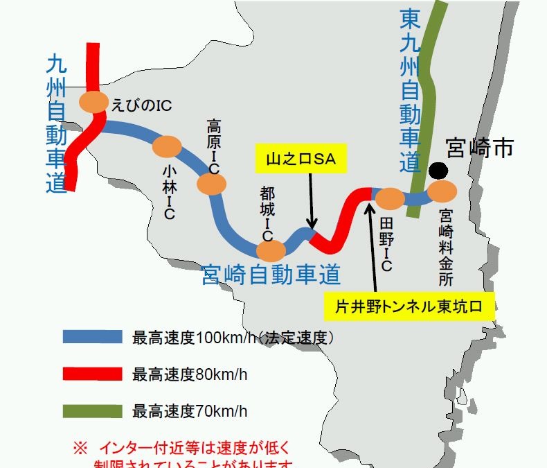 宮崎自動車道 最高速度規制引き上げ試行 一部区間80km Hから100km Hに レスポンス Response Jp