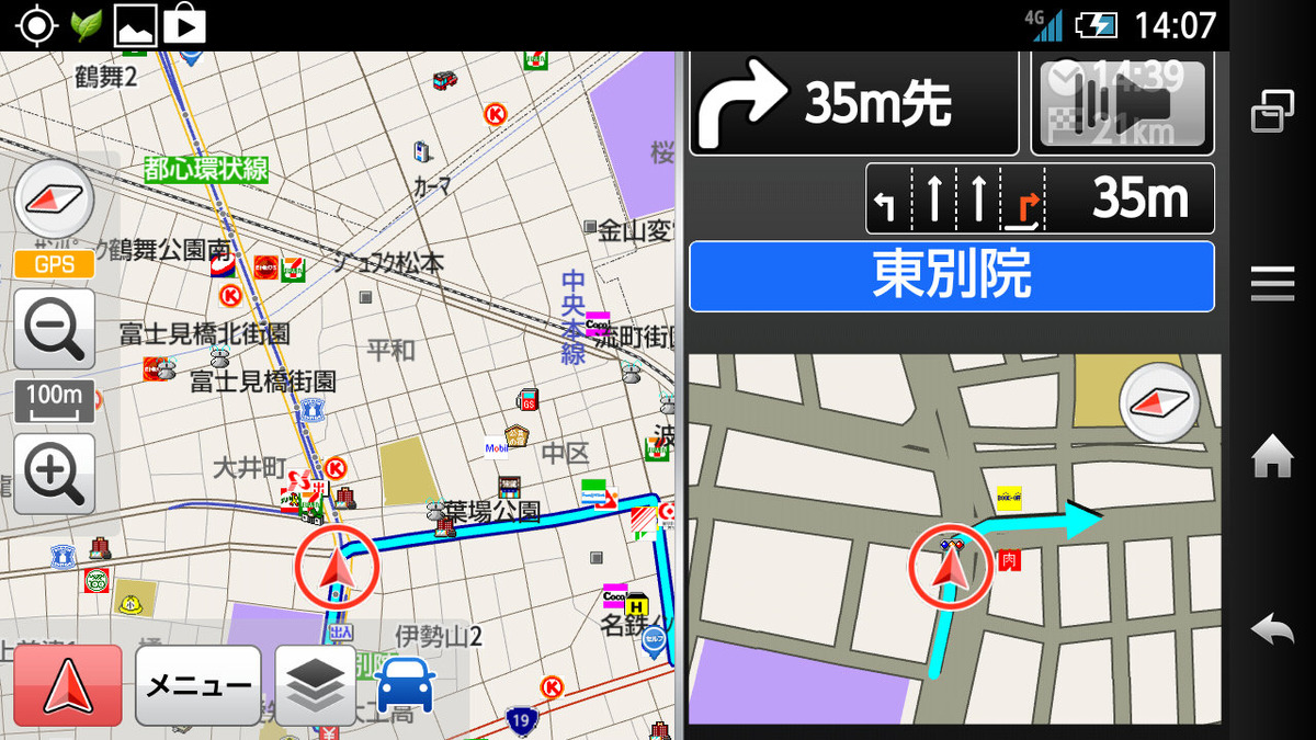 いつもnavi ドライブ インプレ後編 スマートフォンが苦手の人にもお勧めできる優れた操作性 レスポンス Response Jp いつもnavi ドライブ インプレ後編 スマートフォンが苦手の人にもお勧めできる優れた操作性 レスポンス Response Jp