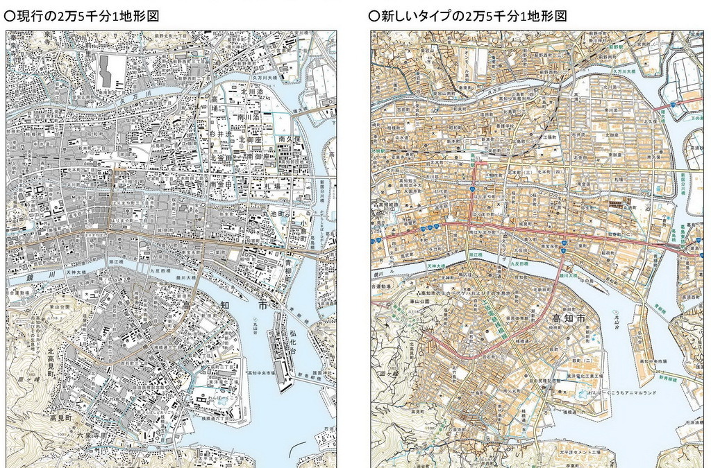 国土地理院 印刷版2万5000分1地形図を50年ぶりに刷新 レスポンス Response Jp 国土地理院 印刷版2万5000分1地形図を50年ぶりに刷新 レスポンス Response Jp