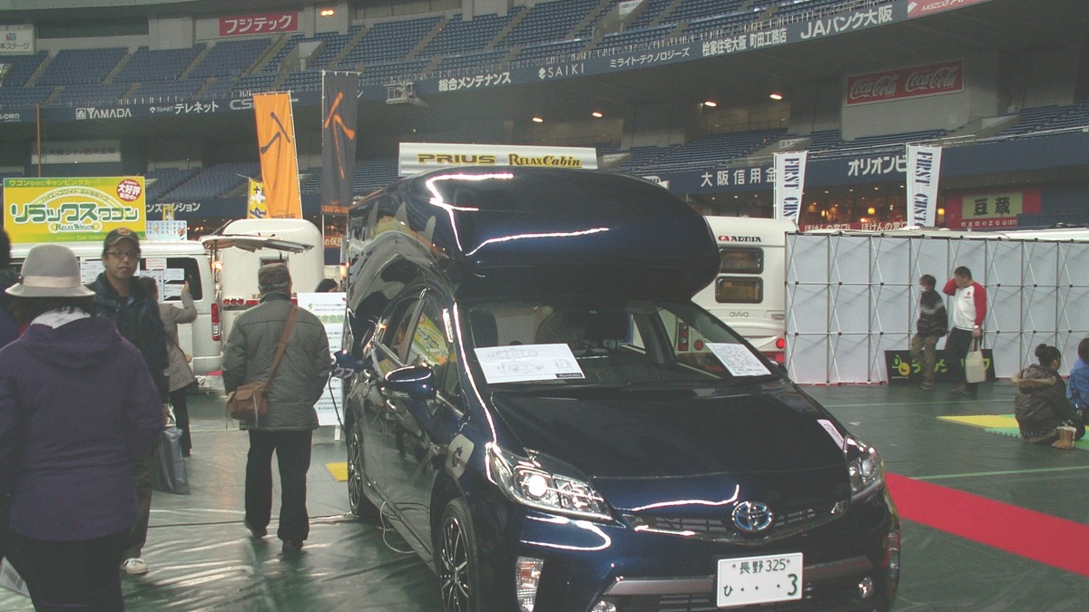最も好ましい 車 コンセント 後付け オートバックス 0930 車 コンセント 後付け オートバックス Kabegamiqitanmfc 最も好ましい 車 コンセント 後付け オートバックス 0930 車 コンセント 後付け オートバックス Kabegamiqitanmfc
