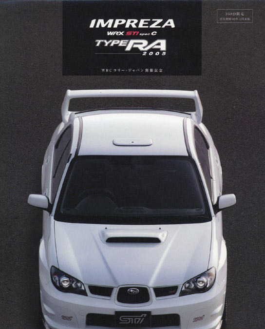 スバル インプレッサwrx Sti スペックc タイプra すべて見せます レスポンス Response Jp