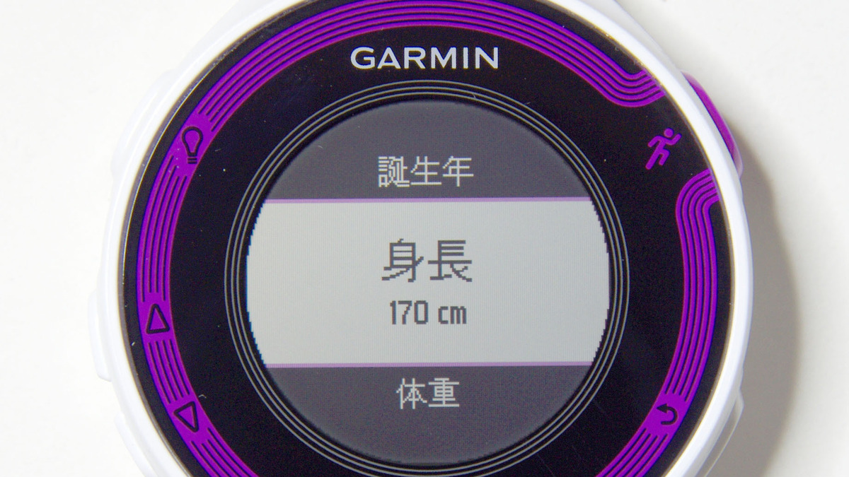 Garmin Foreathlete 2j インプレ後編 スペックやデザインだけではない 走って実感できる進化 レスポンス Response Jp Garmin Foreathlete 2j インプレ後編 スペックやデザインだけではない 走って実感できる進化 レスポンス Response Jp