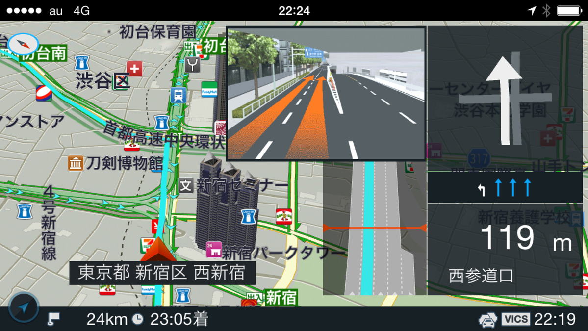 いつもnavi ドライブ インプレ後編 3d地図の 一芸 だけではない 基本性能でも確かな実力 レスポンス Response Jp いつもnavi ドライブ インプレ後編 3d地図の 一芸 だけではない 基本性能でも確かな実力 レスポンス Response Jp