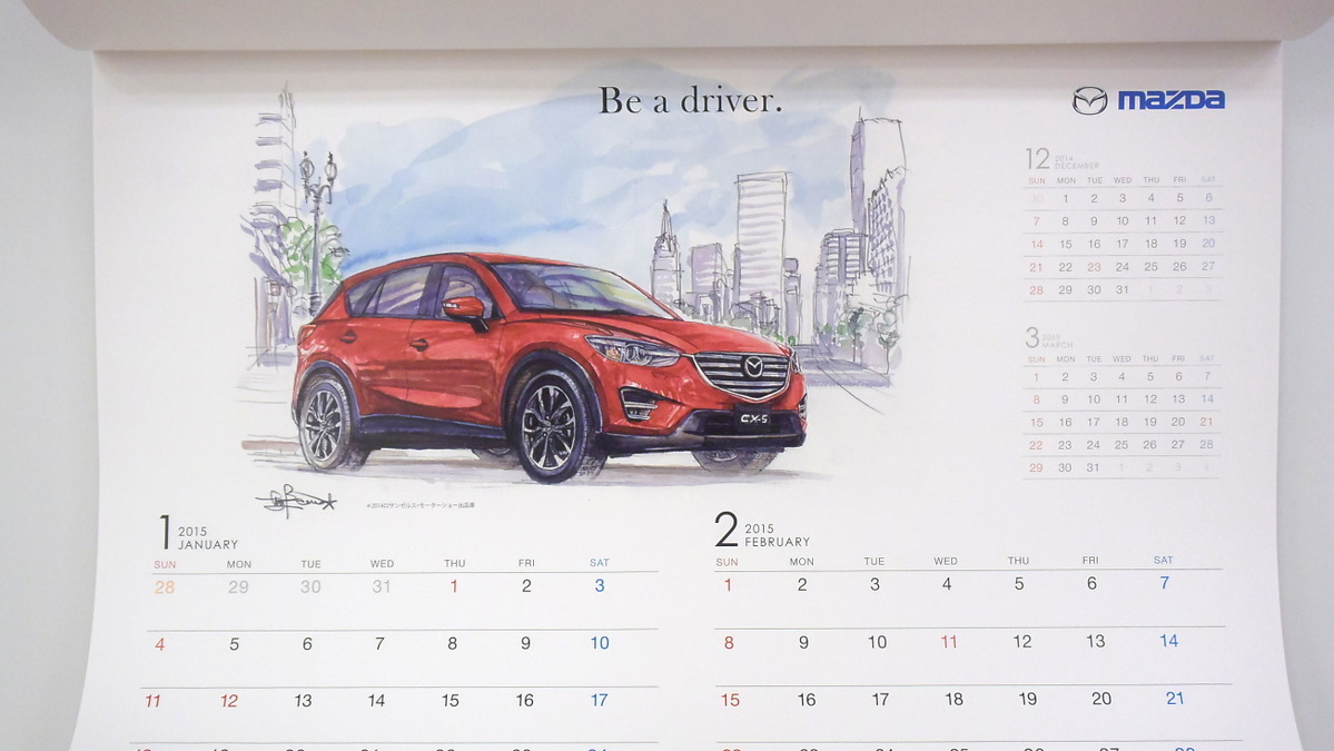 プレゼント 15年カレンダーを計15名に マツダ ホンダバイク メルセデスベンツ他 レスポンス Response Jp