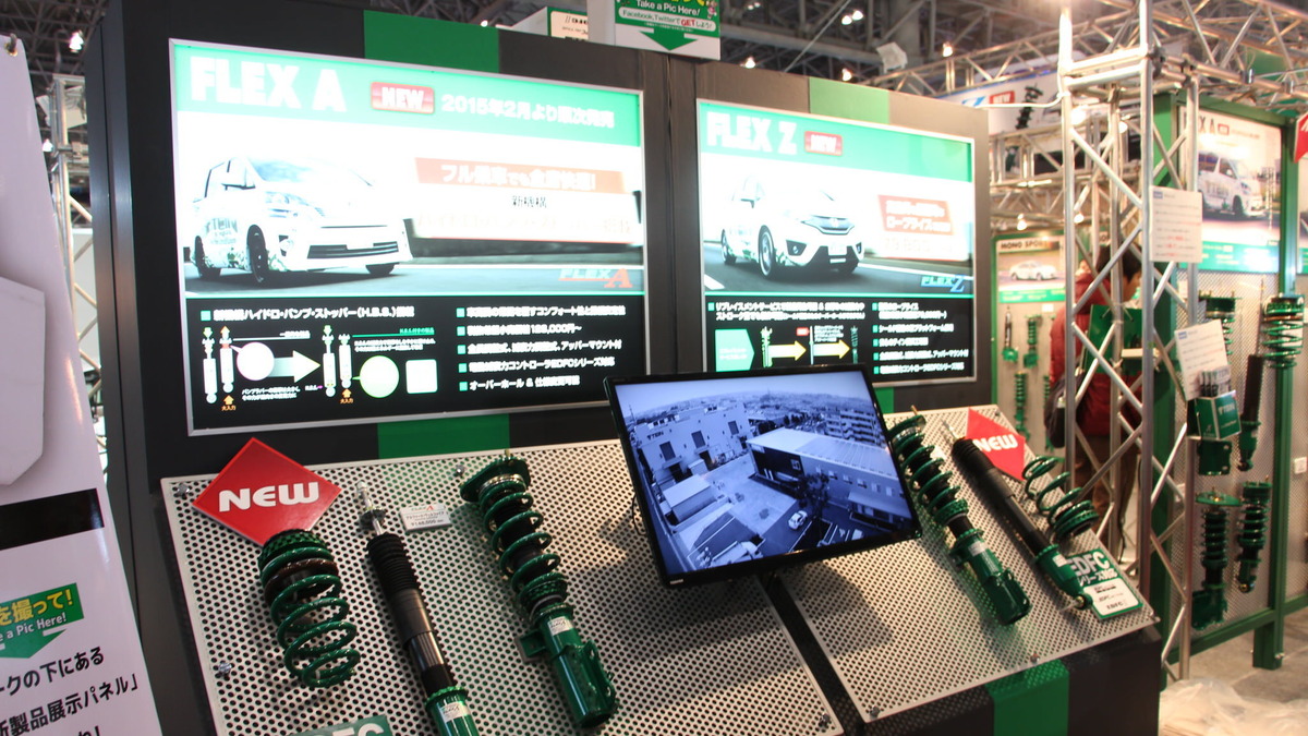 東京オートサロン15 1万kmでダメになる中 露でも大丈夫 テインのサスペンション レスポンス Response Jp 東京オートサロン15 1万kmでダメになる中 露でも大丈夫 テインのサスペンション レスポンス Response Jp