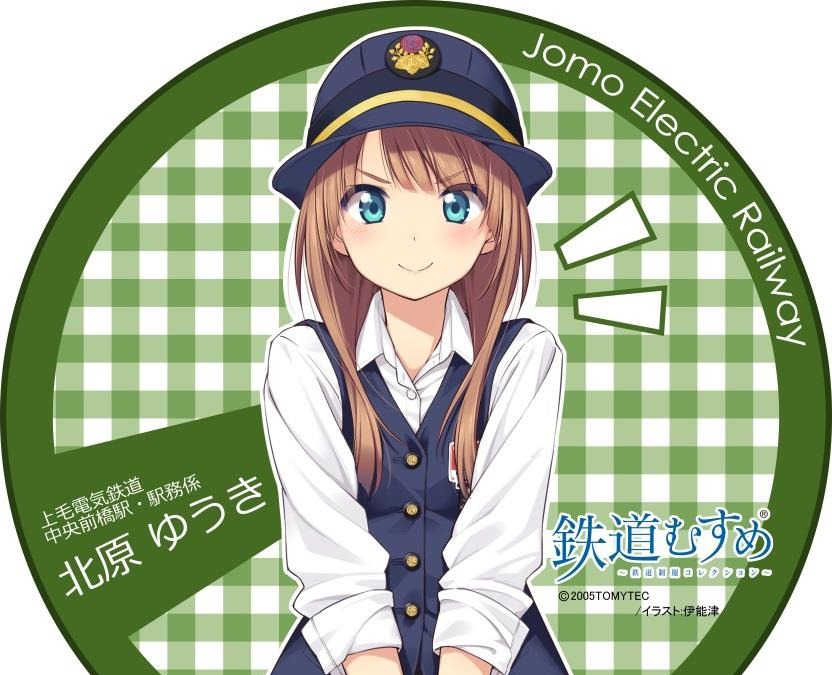 上毛電鉄に 鉄道むすめ 誕生 記念切符発売 レスポンス Response Jp