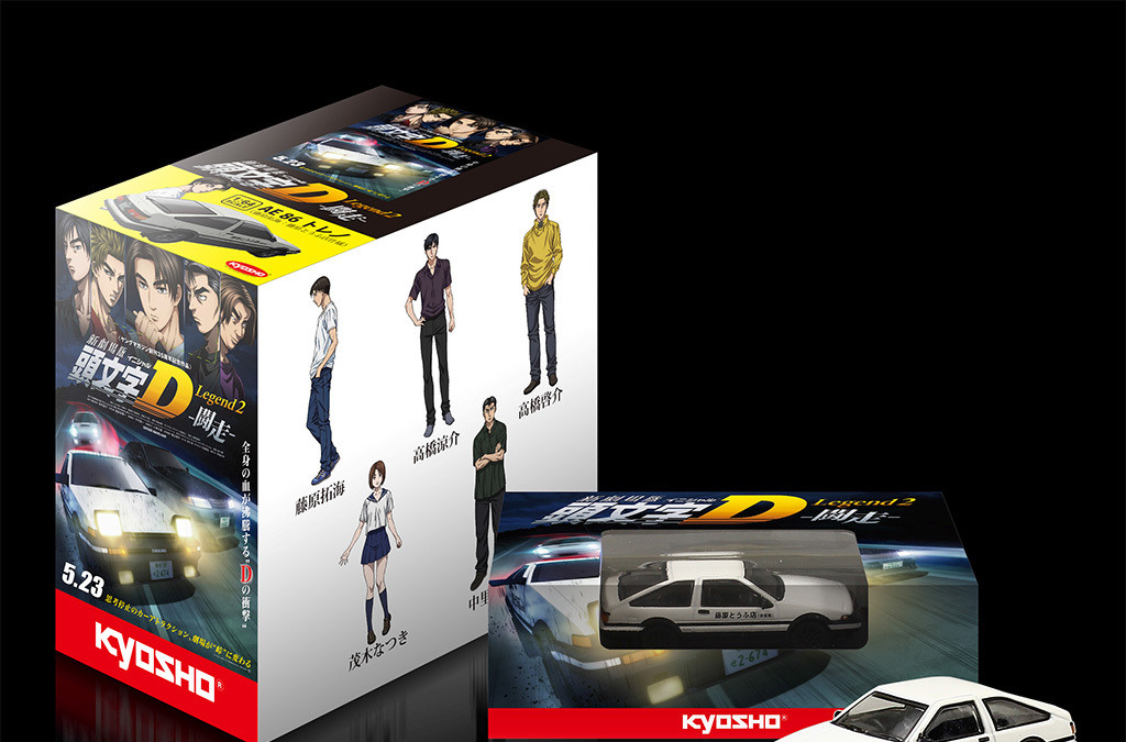 64分の1 Ae86トレノ 新劇場版 頭文字d 仕様で登場 サークルk サンクス限定 レスポンス Response Jp 64分の1 Ae86トレノ 新劇場版 頭文字d 仕様で登場 サークルk サンクス限定 レスポンス Response Jp