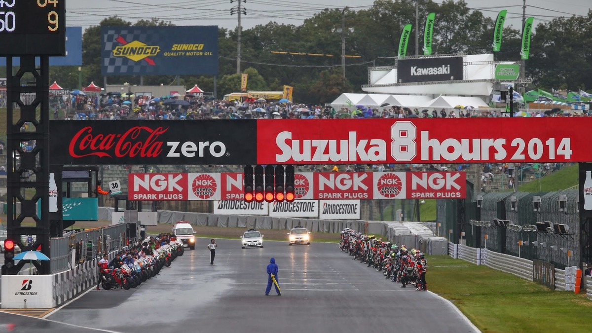 鈴鹿8耐 地元fmラジオで場内実況を生放送 鈴鹿icからも受信可能 レスポンス Response Jp 鈴鹿8耐 地元fmラジオで場内実況を生放送 鈴鹿icからも受信可能 レスポンス Response Jp