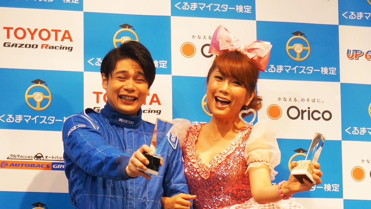 日本ベスト カー フレンド賞15 ノブコブ吉村 はるな愛らが受賞 レスポンス Response Jp 日本ベスト カー フレンド賞15 ノブコブ吉村 はるな愛らが受賞 レスポンス Response Jp