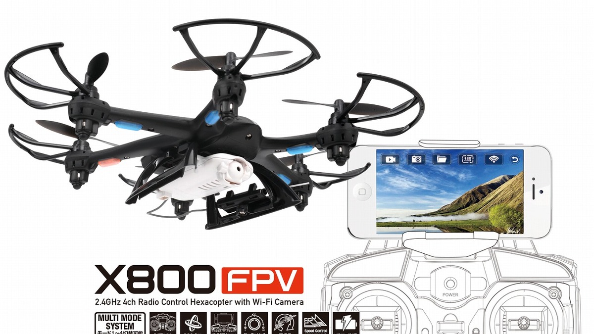 ジーフォース スマホでリアルタイムなカメラ映像を映し出せるfpvドローンを発売 レスポンス Response Jp ジーフォース スマホでリアルタイムなカメラ映像を映し出せるfpvドローンを発売 レスポンス Response Jp