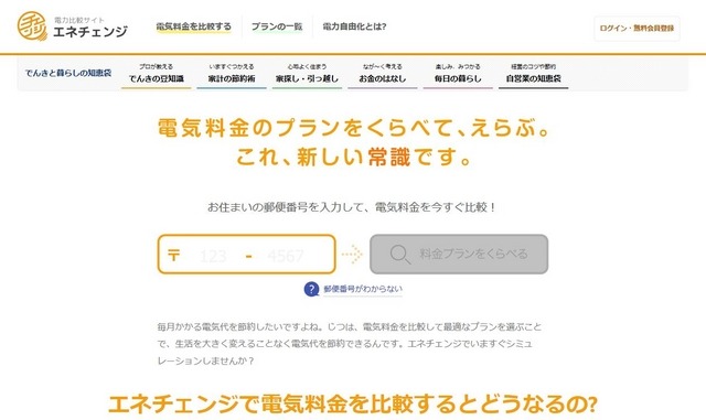 5 TWEET 藍 うたプリ LogBook ツイログ シャニスト PRINCE - www.coach-helper.com