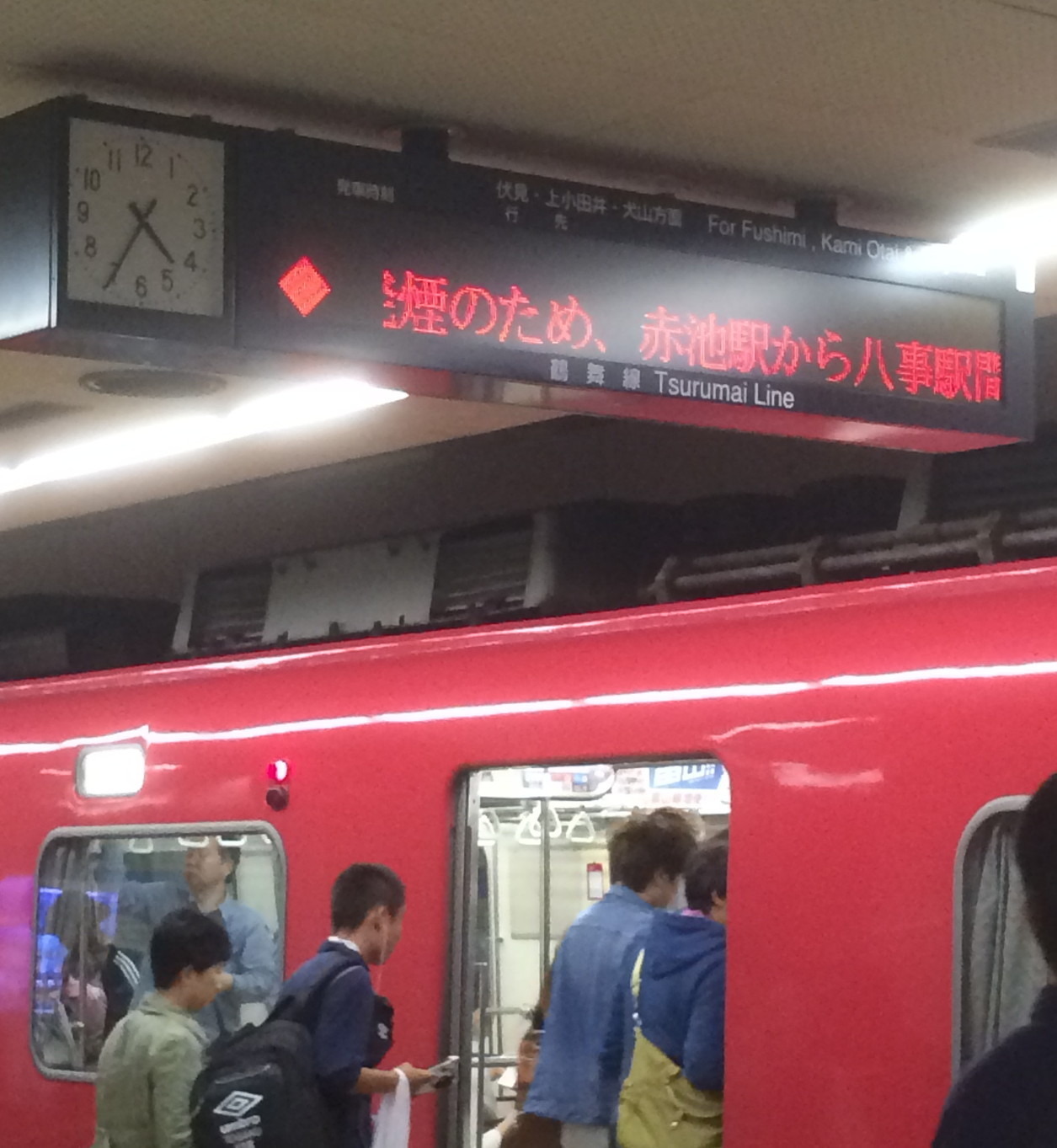 鶴舞線 