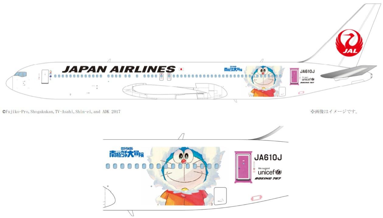 JAL ドラえもんJET デカールモデルプレーン ドラえもんJET」がJALに就航 12月下旬から | レスポンス