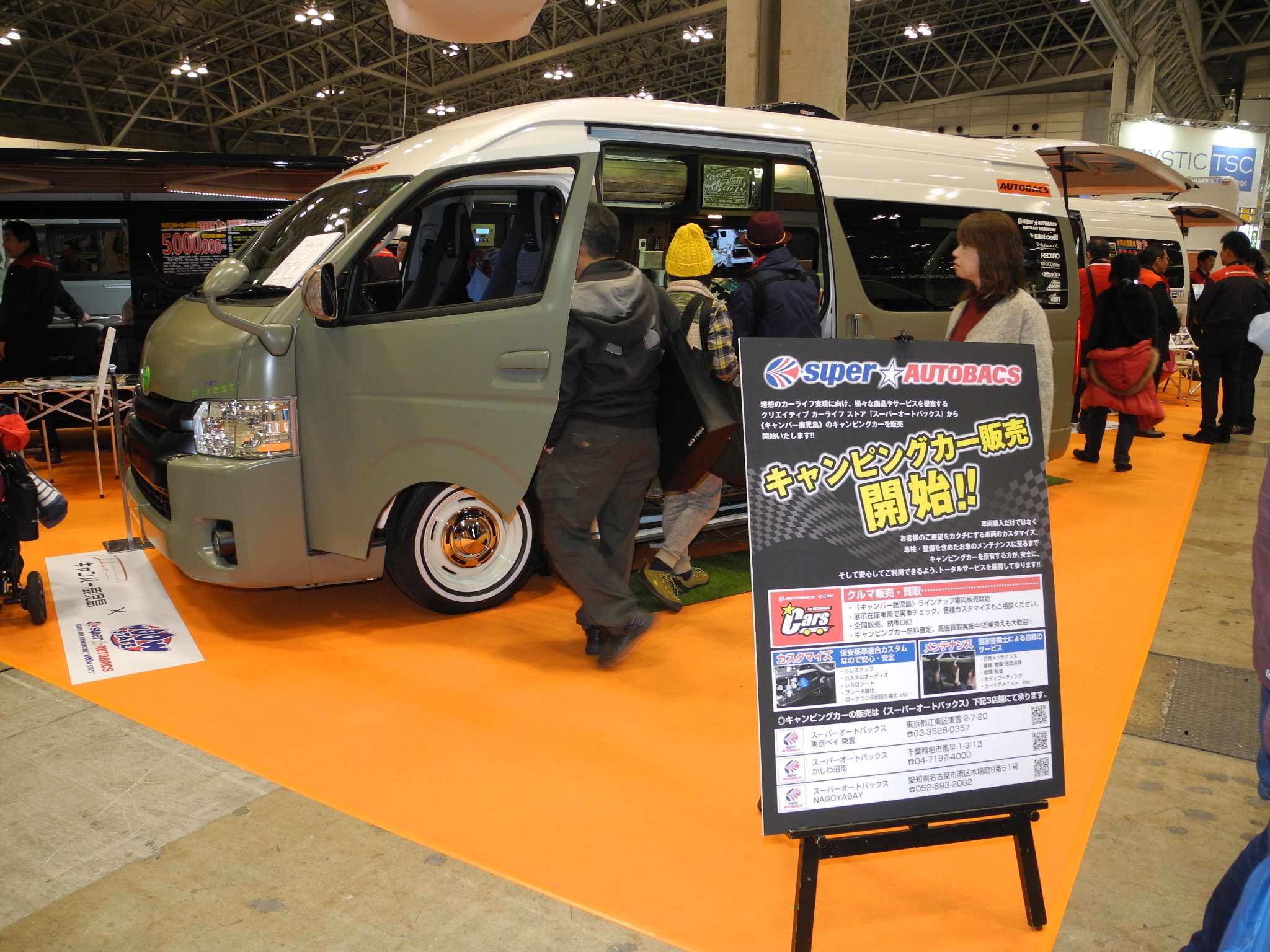 キャンピングカーショー17 オートバックス 独自にアレンジしたキャンパー3台を展示 市販へ レスポンス Response Jp キャンピングカーショー17 オートバックス 独自にアレンジしたキャンパー3台を展示 市販へ レスポンス Response Jp