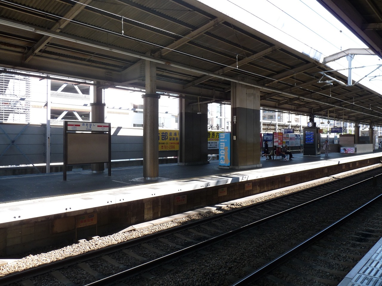 西鉄大橋駅特急停車記念nimoca