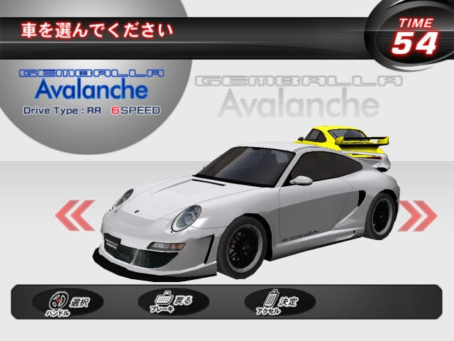 BANDAI - 湾岸ミッドナイト トミカプレミアム unlimited 09 湾岸ミッドナイト 悪魔のZ