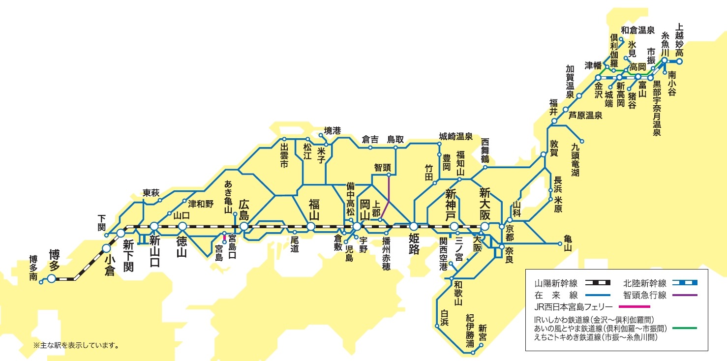 JR西日本模型付1日乗り放題切符