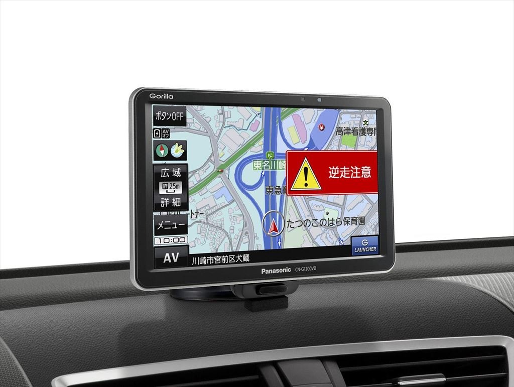 Panasonic CN-G1200VD 車載ナビゲーション Amazon | パナソニック(Panasonic) ポータブルカーナビ ゴリラ