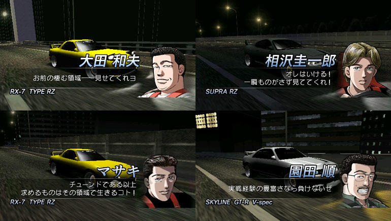 PSP『湾岸ミッドナイト ポータブル』…首都高デビュー PSP『湾岸ミッドナイト ポータブル』…首都高デビュー