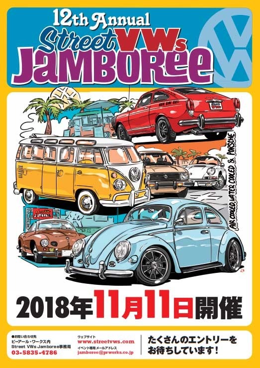 クラッシックVWの祭典「Street VWs Jamboree」、VGJが今年も参加
